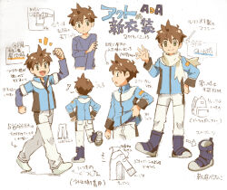 Rule 34 | 1boy, ahoge, android, backpack, bag, blue shirt, boots, brown hair, character sheet, child, full body, goshogawara elm, hair between eyes, layered sleeves, long sleeves, looking at viewer, male focus, open mouth, original, scarf, shirt, short over long sleeves, short sleeves, smile, socks, waving, white scarf, white socks