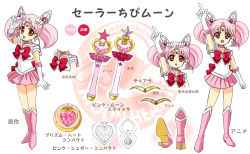 Rule 34 | 1990s (style), 2girls, arm up, bishoujo senshi sailor moon, bishoujo senshi sailor moon s, boots, bow, brooch, character name, character sheet, chibi usa, choker, clone, cone hair bun, double bun, dual persona, elbow gloves, full body, gloves, hair bun, hair ornament, hairpin, heart, heart brooch, index finger raised, jewelry, knee boots, magical girl, multiple girls, pink footwear, pink hair, pink moon stick, pink skirt, pleated skirt, red bow, red eyes, retro artstyle, sailor chibi moon, sailor senshi uniform, shirataki kaiseki, short hair, skirt, smile, tiara, twintails, white gloves