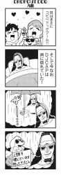 Rule 34 | &gt; &lt;, 2boys, 2girls, 4koma, :d, abandoned, bed, bkub, box, comic, dj copy and paste, dog, closed eyes, glasses, greyscale, halftone, hat, headphones, heart, highres, honey come chatka!!, hood, hoodie, monochrome, multiple boys, multiple girls, open mouth, puddle, rain, scarf, shirt, short hair, simple background, smile, speech bubble, talking, tongue, tongue out, translation request, two-tone background, umbrella, under covers