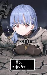 Rule 34 | 1girl, blue hair, breasts, brown eyes, commentary request, flanged mace, hair ornament, hairclip, highres, holding, holding mace, holding weapon, hood, hooded jacket, jacket, jun (navigavi), looking at viewer, mace, medium hair, original, pitfall, solo, stone floor, stuck, translation request, upper body, weapon