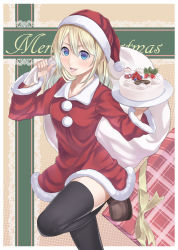 Rule 34 | 1girl, blonde hair, blue eyes, blush, cake, christmas, food, fruit, hat, long hair, open mouth, original, ray-akila, sack, smile, solo, strawberry, thighhighs