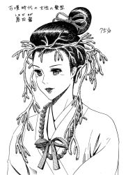 Rule 34 | 1girl, black hair, female focus, highres, hirabuki masahiro, kofun period, monochrome, original, solo, topknot, white background