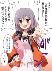 Rule 34 | 10s, 1girl, blush, idolmaster, idolmaster cinderella girls, kanzaki ranko, long hair, open mouth, outstretched arm, pillow, red eyes, silver hair, smile, solo, translation request, twintails, uraichishi