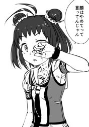 Rule 34 | 1girl, antenna hair, arm up, beans, bow, breasts, collarbone, commentary request, constricted pupils, double bun, gloves, greyscale, hair bun, hair ornament, hair scrunchie, kantai collection, looking at viewer, medium hair, monochrome, naka (kancolle), neckerchief, parted lips, puffy short sleeves, puffy sleeves, remodel (kantai collection), ribbon, sailor collar, scrunchie, setsubun, short bangs, short sleeves, simple background, small breasts, speech bubble, staring, translated, tsukino murakumo, upper body, white background
