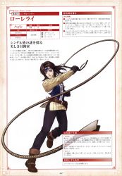 Rule 34 | 1girl, absurdres, belt, black hair, blue eyes, boots, brown hair, character name, character profile, circlet, fighting stance, gensou suikoden, gensou suikoden v, gloves, highres, lorelai (suikoden), mikisato, official art, scan, short hair, solo, standing, turtleneck, weapon, whip