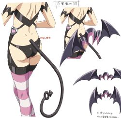 Rule 34 | 1girl, ass, character sheet, demon tail, dimples of venus, from behind, highres, naruse maria, official art, shinmai maou no testament, solo, striped clothes, striped thighhighs, tagme, tail, thighhighs, watanabe yoshihiro, white background, wings