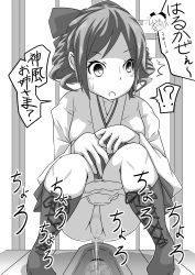Rule 34 | 2girls, absurdres, bathroom, blush, boots, bow, breasts, clothes lift, collarbone, disembodied head, drill hair, hair bow, harukaze (kancolle), have to pee, highres, japanese clothes, kamikaze (kancolle), kantai collection, kimono, knee boots, long hair, long sleeves, looking to the side, medium breasts, monochrome, multiple girls, musou bw, open mouth, panties, panty pull, peeing, pubic hair, pussy, skirt, skirt lift, squat toilet, squatting, sweatdrop, tears, toilet, toilet use, twin drills, uncensored, underwear, wide sleeves
