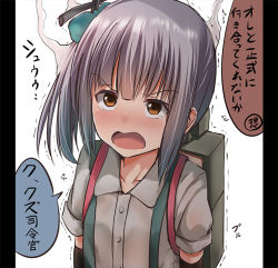 Rule 34 | 10s, 1girl, backpack, bag, blush, brown eyes, collarbone, collared shirt, commentary request, frown, kantai collection, kasumi (kancolle), long hair, open mouth, pillarboxed, randoseru, school uniform, shirt, short sleeves, side ponytail, silver hair, simple background, skirt, smoke, solo, speech bubble, steam, suspenders, tai (nazutai), talking, translation request, trembling, upper body, white background, white shirt