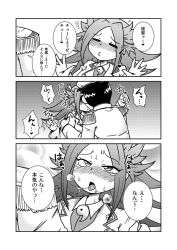 Rule 34 | 10s, admiral (kancolle), aruse yuushi, blush, comic, drunk, greyscale, japanese clothes, jun&#039;you (kancolle), kantai collection, kiss, long hair, monochrome, personification, saliva, saliva trail, tears, translation request