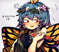 Rule 34 | 1girl, antennae, blue hair, blush, butterfly wings, dress, eighth note, eternity larva, fairy, flower, food, green dress, hair between eyes, heart, highres, insect wings, leaf, leaf on head, multicolored clothes, multicolored dress, musical note, mustard, open mouth, orange eyes, piaki, pink flower, sausage, sexually suggestive, short hair, solo, spoken musical note, touhou, translation request, upper body, white flower, wings