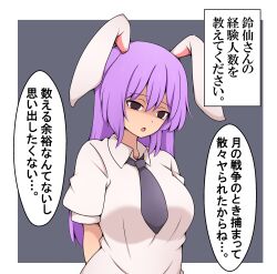 Rule 34 | 1girl, animal ears, arms behind back, black necktie, breasts, brown eyes, commentary request, empty eyes, highres, large breasts, long hair, necktie, open mouth, polo shirt, ptsd, purple hair, rabbit ears, reisen udongein inaba, solo, suwaneko, touhou, translated, upper body