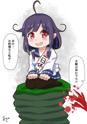 Rule 34 | 1girl, ahoge, akashieru, black pantyhose, blood, blood splatter, blue sailor collar, blue skirt, commentary request, cushion, hair flaps, hair ornament, highres, kantai collection, long hair, looking at viewer, low twintails, neckerchief, pantyhose, purple hair, red eyes, red neckerchief, sailor collar, sash, school uniform, seiza, serafuku, shoulder sash, sitting, skirt, solo, stack, taigei (kancolle), translation request, twintails, wavy mouth, whale hair ornament, zabuton