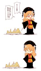 Rule 34 | 6 (yuchae), black dress, blonde hair, chibi, chinese clothes, comic, dress, hat, highres, junko (touhou), long hair, long sleeves, open mouth, red eyes, ribbon, sand castle, sand sculpture, sash, smile, tabard, touhou, translation request, very long hair, wide sleeves, | |