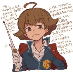 Rule 34 | 1boy, ace attorney, ace attorney investigations, ace attorney investigations 2, ahoge, brown eyes, brown hair, collared shirt, flipped hair, gloves, holding, ichiyanagi yumihiko, jacket, jacket on shoulders, long sleeves, looking at viewer, male focus, nono (norabi), school uniform, shirt, short hair, simple background, solo, upper body, white background, white gloves, white shirt