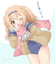 Rule 34 | 1girl, blue mittens, brown eyes, brown jacket, commentary request, cowboy shot, hairband, highres, i-26 (kancolle), jacket, kantai collection, light brown hair, long hair, looking at viewer, mittens, name tag, new school swimsuit, one-hour drawing challenge, one eye closed, pink scarf, sailor collar, scarf, school swimsuit, shizuna kaede, solo, standing, swimsuit, swimsuit under clothes, two-tone background, two-tone hairband, two side up