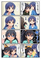 Rule 34 | !, ..., 10s, 2girls, :o, ^^^, black hair, blank eyes, blue eyes, blue hair, blush, bow, brown hair, close-up, comic, covering own mouth, crying, crying with eyes open, earrings, female focus, flying sweatdrops, ganaha hibiki, gradient background, hair bow, hand on another&#039;s shoulder, hiiringu, hoop earrings, idolmaster, idolmaster (classic), idolmaster million live!, jewelry, kisaragi chihaya, kitazawa shiho, long hair, looking at viewer, looking away, looking back, looking to the side, multiple girls, open mouth, polka dot, polka dot bow, ponytail, scared, shaded face, smile, sweatdrop, tears, translation request, upper body, very long hair, walking