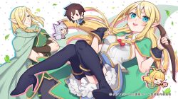 Rule 34 | 2boys, 3girls, animal ears, blonde hair, blue eyes, boots, bow (weapon), braid, breasts, cape, cheat kusushi no slow life, chibi, dress, elf, end card, gloves, green dress, high heels, highres, honda (obon), kirio reiji, kururu (cheat kusushi no slow life), mina (cheat kusushi no slow life), multiple boys, multiple girls, noela (cheat kusushi no slow life), official art, one eye covered, open mouth, pointy ears, ribbon, ririka (cheat kusushi no slow life), small breasts, smile, tail, thigh boots, thigh gap, thighhighs, weapon, wolf ears, wolf girl, wolf tail