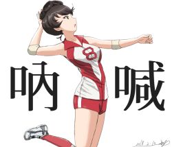 Rule 34 | 10s, 1girl, arm up, artist name, brown hair, bukkuri, dated, elbow pads, foot out of frame, from side, girls und panzer, green eyes, hair rings, hosomi shizuko, jumping, open mouth, playing sports, red shirt, red shorts, red socks, shirt, shoes, short hair, short shorts, shorts, signature, simple background, single vertical stripe, sleeveless, sleeveless shirt, sneakers, socks, solo, spiking, sportswear, volleyball, volleyball uniform, white background, white footwear