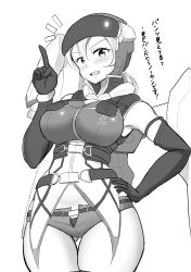 Rule 34 | 1girl, earth defense force, earth defense force 5, jetpack, maku ro, monochrome, tagme, wing diver