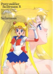 Rule 34 | 1990s (style), absurdres, bishoujo senshi sailor moon, blonde hair, blue eyes, brooch, elbow gloves, english text, engrish text, gloves, happy, highres, jewelry, kazu., legs, multiple persona, official art, ranguage, sailor moon, skirt, smile, text focus, tiara, tsukino usagi, twintails