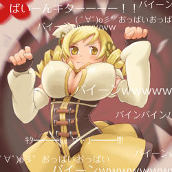Rule 34 | 10s, bad id, bad pixiv id, beret, blonde hair, boots, breasts, broken tooth, charlotte (madoka magica), cleavage, corset, covered erect nipples, danmaku comments, detached sleeves, drill hair, fingerless gloves, gloves, hair ornament, hat, large breasts, magical girl, mahou shoujo madoka magica, mahou shoujo madoka magica (anime), mami mogu mogu, niconico, nucomas, teeth, thighhighs, tomoe mami, translation request, yellow eyes