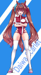 Rule 34 | 1girl, :d, animal ears, breasts, brown hair, character name, covered navel, crossed arms, daiwa scarlet (umamusume), duplicate, fang, full body, gluteal fold, hair between eyes, hair intakes, highres, horse ears, horse girl, horse tail, legs apart, long hair, looking at viewer, medium breasts, open mouth, pink eyes, pixel-perfect duplicate, shoelaces, shoes, skindentation, smile, sneakers, solo, standing, suzuki24, tail, thighhighs, thighs, tiara, twintails, umamusume, very long hair, white thighhighs