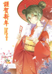 Rule 34 | 10s, 1girl, 2013, absurdres, ahoge, artist name, dated, double bun, flower, green eyes, green hair, hatsune miku, highres, japanese clothes, kimono, looking at viewer, matching hair/eyes, new year, obi, oil-paper umbrella, omikuji, saberiii, sash, solo, umbrella, vocaloid