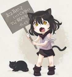 Rule 34 | 1girl, animal ears, black cat, black hair, blake belladonna, cat, cat ears, cat tail, child, fang, full body, holding, holding sign, iesupa, image sample, placard, rwby, sign, slit pupils, solo, tail, translation request, yellow eyes, aged down