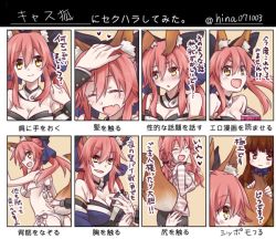 Rule 34 | 10s, 2girls, alternate costume, animal ears, artist request, back, bare shoulders, bikini, blush, bow, breasts, chart, cleavage, closed eyes, detached collar, detached sleeves, face, fang, fate/extra, fate (series), fox ears, fox tail, hair bow, hair ribbon, hand on another&#039;s ass, hand on another&#039;s chest, hand on another&#039;s head, hand on breast, headpat, heart, hood, hoodie, japanese clothes, kishinami hakuno (female), large breasts, long hair, looking at viewer, looking away, looking back, low twintails, multiple girls, official alternate costume, open mouth, ouhina, pink hair, ribbon, smile, swimsuit, tail, tamamo (fate), tamamo no mae (fate/extra), tamamo no mae (sexy bikini) (fate), tamamo no mae (spring casual) (fate), translation request, twintails, twitter username, white bikini, yellow eyes, yuri