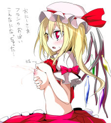 Rule 34 | 1girl, bad id, bad pixiv id, blonde hair, blush, breasts, fang, female focus, flandre scarlet, hat, lactation, large breasts, nipples, oouso, red eyes, ribbon, skirt, slit pupils, solo, touhou, translated, white background, wings