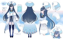 Rule 34 | 1girl, absurdres, bad id, bad twitter id, blue eyes, blue hair, blue thighhighs, book, character sheet, chon (chon33v), copyright name, full body, hat, highres, holding, holding book, hololive, hololive china, long hair, monocle, official art, rosalyn (hololive), second-party source, shoes, symbol-shaped pupils, thighhighs, virtual youtuber