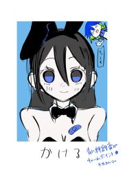 Rule 34 | 2girls, animal ears, bandaid, bandaid on breast, bare shoulders, black bow, black bowtie, black hair, blue background, blue eyes, blush, border, bow, bowtie, breasts, character name, chibi, chibi inset, cleavage, closed mouth, commentary request, detached collar, fake animal ears, flat color, hair between eyes, highres, kakeru (urokogaran), leotard, long hair, looking at viewer, medium breasts, multiple girls, original, playboy bunny, rabbit ears, simple background, sketch, solo focus, straight-on, traditional bowtie, translation request, upper body, urokogaran, white border