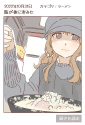 Rule 34 | 1girl, assault lily, black vest, bowl, brown hair, closed mouth, commentary, fake screenshot, food, gochisousama (tanin050), grey eyes, grey hat, grey sweater, hair ornament, hand up, hat, highres, iijima renka, indoors, ishitobi erika, light blush, light smile, long sleeves, looking at viewer, low ponytail, no pupils, photo-referenced, pork, restaurant, selfie, shade, side ponytail, sidelocks, sleeves past wrists, solo, soup, star (symbol), star hair ornament, sweater, timestamp, translation request, upper body, vest, voice actor connection