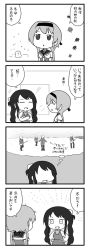 Rule 34 | 2girls, 4koma, autumn leaves, braid, closed eyes, comic, crossed arms, fang, greyscale, hair ribbon, hands on own hips, highres, kantai collection, leaf, long hair, long sleeves, monochrome, multiple girls, naganami (kancolle), open mouth, pon (0737), ribbon, sailor collar, school uniform, serafuku, short sleeves, snow, snowman, sweat, teruzuki (kancolle), thought bubble, translation request, twin braids