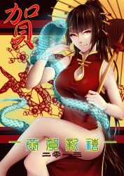 Rule 34 | 1girl, absurdly long hair, animal on arm, arm snake, bare arms, bare legs, black background, blue nails, breasts, brown hair, china dress, chinese clothes, chinese commentary, chinese text, cleavage, cleavage cutout, closed mouth, clothing cutout, cobra (animal), collared dress, commentary request, crossed legs, dress, feet out of frame, floral background, forked tongue, glowing, glowing eyes, high ponytail, holding, holding umbrella, huangpi sang, large breasts, long hair, looking at viewer, making-of available, multicolored background, nail polish, oil-paper umbrella, original, red background, red dress, side slit, sitting, sleeveless, sleeveless dress, smile, solo, tongue, translation request, umbrella, very long hair, yellow background, yellow eyes, yellow umbrella