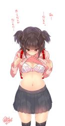 Rule 34 | 1girl, bad id, bad twitter id, belly, blush, bow, bow bra, bra, breasts, brown eyes, brown hair, cleavage, clothes lift, highres, jpeg artifacts, lifted by self, looking down, midriff, mouth hold, navel, original, pink bra, pleated skirt, red disappointment, shirt, shirt lift, short hair, short twintails, skirt, small breasts, solo, standing, stomach, striped bra, striped clothes, thighhighs, twintails, underwear, weight conscious, zettai ryouiki