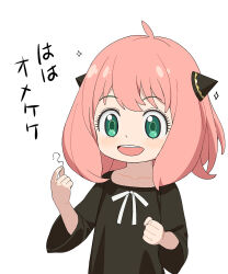 Rule 34 | 1girl, a1 (initial-g), ahoge, anya (spy x family), black shirt, clenched hand, green eyes, hair ornament, highres, holding, holding hair, long sleeves, medium hair, open mouth, pink hair, shirt, simple background, smile, solo, sparkle, spy x family, teeth, translation request, upper teeth only, white background