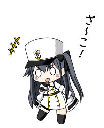 Rule 34 | +++, 0 0, 1girl, :d, absurdres, anchor symbol, azur lane, belt, black belt, black bow, black gloves, black hair, black thighhighs, blush stickers, bow, chibi, coat, coat dress, commentary request, full body, gloves, hair between eyes, hair bow, hand up, hat, highres, kinoko (benitengudake), laughing, long hair, long sleeves, looking at viewer, one side up, open mouth, padded coat, pamiat merkuria (azur lane), sidelocks, simple background, smile, solo, standing, thighhighs, underbust, white background, white coat, white hat