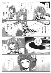 Rule 34 | 2girls, bell, checkered clothes, checkered kimono, comic, flower, greyscale, hair bell, hair flower, hair ornament, hieda no akyuu, highres, japanese clothes, kimono, mendou saya, monochrome, motoori kosuzu, multiple girls, phonograph, record, sash, short hair, short twintails, touhou, translation request, twintails, two side up, wide sleeves