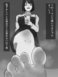 Rule 34 | 1girl, absurdres, barefoot, cellphone, feet, highres, looking at viewer, medium hair, monochrome, open mouth, phone, smartphone, soles, steam, toes, translated