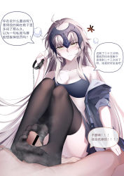 Rule 34 | 1girl, absurdres, breasts, cleavage, fate/grand order, fate (series), feet, footjob, highres, jeanne d&#039;arc alter (fate), leash, long hair, looking at viewer, see-through, see-through legwear, soles, steam, toes, translated, yellow eyes, zhenpiaoliang