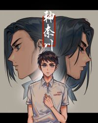 Rule 34 | 3boys, black hair, blue eyes, collared shirt, facial hair, grey background, hair behind ear, hand on own chest, highres, houjou gou, houjou rin, initial d, inui shinji, letterboxed, long hair, looking at viewer, looking down, male focus, mole, mole above mouth, multiple boys, outside border, shirt, straight-on, stubble, white shirt, yejian feixing