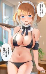 Rule 34 | 1girl, ahoge, armlet, bikini, black bikini, blonde hair, blue eyes, blush, breasts, cleavage, collar, commentary, cowboy shot, day, detached collar, frilled collar, frills, frown, highres, holding, holding tray, indoors, large breasts, light particles, looking at viewer, maid, maid headdress, masco, medium hair, navel, open mouth, original, plant, potted plant, short twintails, side-tie bikini bottom, solo, sparkle, speech bubble, sunlight, swimsuit, translated, tray, twintails, window