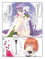 Rule 34 | &gt;:), 2girls, ass, bad id, bad pixiv id, bandage over one eye, bandaged arm, bandaged head, bandaged leg, bandages, bare shoulders, brown hair, cameltoe, cellphone, chaldea uniform, closed eyes, closed mouth, collarbone, commentary request, crying, fate/grand order, fate (series), fujimaru ritsuka (female), hair ornament, hair over one eye, hair scrunchie, heart, highres, holding, holding heart, holding phone, hugging own legs, jacket, kingprotea (fate), knees up, long hair, long sleeves, moss, multiple girls, one side up, phone, purple eyes, purple hair, ramchi, scrunchie, signature, sitting, smile, streaming tears, tears, thighs, translation request, uniform, v-shaped eyebrows, very long hair, white jacket, yellow scrunchie