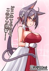 Rule 34 | 1girl, akebono (kancolle), alternate breast size, animal ears, bare shoulders, blush, breasts, cat ears, cat girl, cat tail, detached collar, dress, gloves, hair ribbon, kantai collection, large breasts, long hair, looking at viewer, official alternate costume, parted lips, ponytail, purple hair, red ribbon, ribbon, side ponytail, simple background, solo, sparkle, strapless, strapless dress, tail, translation request, white gloves, yuki to hana