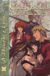 Rule 34 | 1990s (style), 1girl, 3boys, angry, breasts, brown hair, character request, cleavage, cover, dvd cover, highres, himura kenshin, holding, holding weapon, hug, injury, japanese clothes, long hair, medium breasts, meldars (rurouni kenshin), misanagi (rurouni kenshin), multiple boys, official art, polearm, red hair, retro artstyle, schneider (rurouni kenshin), short hair, twintails, wardrobe malfunction, weapon