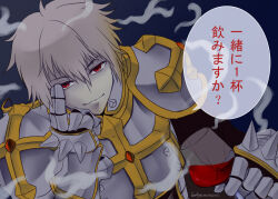Rule 34 | 1boy, alcohol, armor, aura, bio lab, breastplate, chinese commentary, closed mouth, commentary request, cross, cup, dated, drinking glass, gauntlets, grey background, grey hair, hair between eyes, holding, holding cup, long bangs, looking at viewer, lord knight (ragnarok online), luodiyee, male focus, pauldrons, ragnarok online, red eyes, seyren windsor, short hair, shoulder armor, signature, smile, solo, spiked gauntlets, translation request, upper body, wine, wine glass