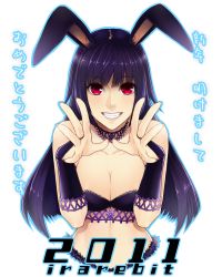 Rule 34 | 10s, 1girl, 2011, animal ears, bare shoulders, breasts, bridal gauntlets, chimachi, cleavage, female focus, grin, large breasts, long hair, original, purple hair, rabbit ears, smile, solo, teeth, translation request, white background