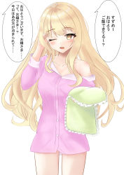 Rule 34 | 1girl, absurdres, blonde hair, blouse, blush, breasts, casual, ganbariino, highres, holding, long hair, looking at viewer, oversized clothes, pillow, pink shirt, princess connect!, saren (princess connect!), saren (real) (princess connect!), sh (shogone), shirt, simple background, yellow eyes