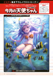 Rule 34 | 1girl, 6+others, absurdres, air bubble, angel beats!, animal request, barefoot, bikini, bubble, coral, diving mask, diving mask on head, fish, freediving, frilled bikini, frills, goggles, goggles on head, goto p, highres, long hair, multiple others, orange bikini, silver hair, snorkel, swimsuit, tenshi (angel beats!), translation request, tropical fish, underwater, yellow eyes